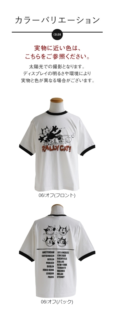 メール便50】 Tシャツ リンガーTシャツ 半袖 メンズ レディース