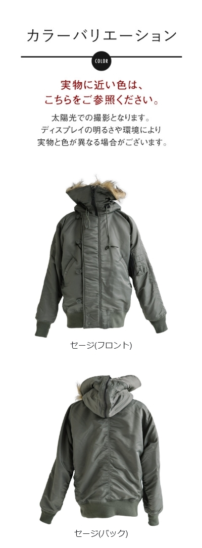 フライトジャケット N-2B メンズ レディース ナイロン ポリエステル