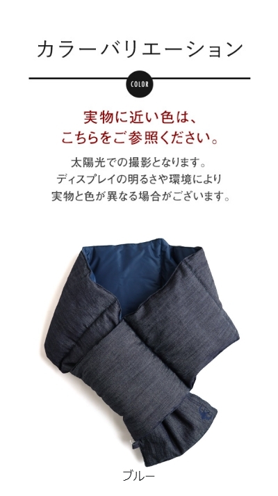 PATY SLOW HANDS スローハンズ ネックウォーマー マフラー スヌード