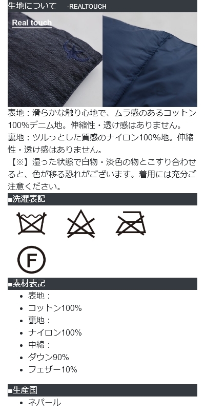 PATY SLOW HANDS スローハンズ ネックウォーマー マフラー スヌード