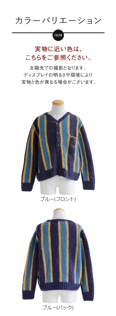 PATY SLOW HANDS スローハンズ カーディガン 長袖 メンズ レディース V