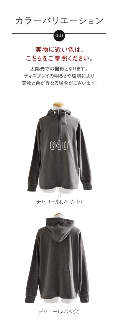 パーカー 長袖 メンズ レディース ハーフジップ コットン ポリエステル