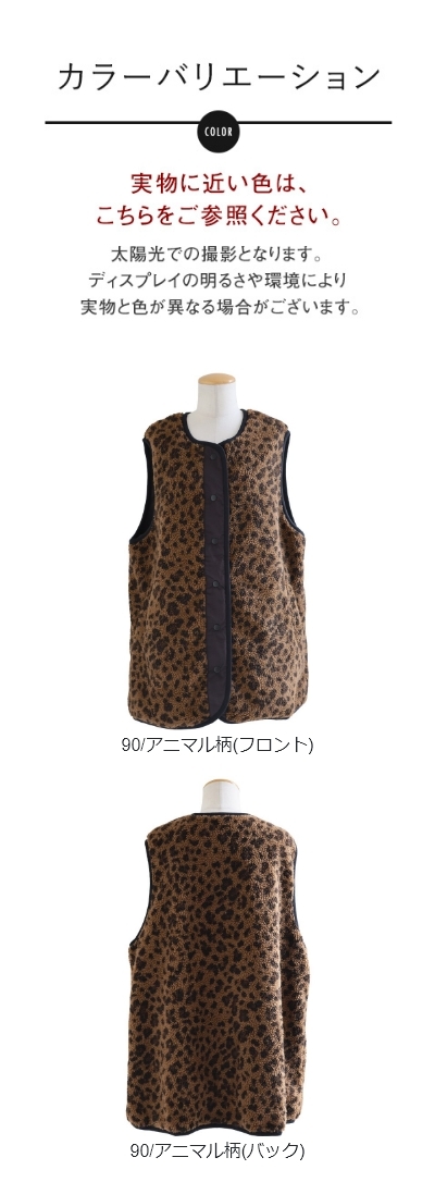 Sulvam レオパードベスト SZ Blockprints＞レオパード クロップド ベスト