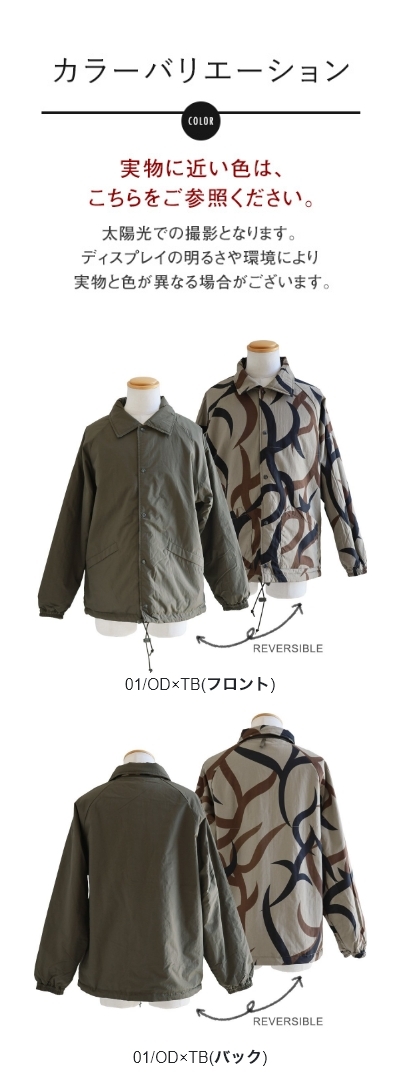 ジャケット コーチジャケット 長袖 メンズ レディース リバーシブル 
