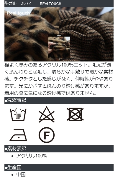 PATY カーディガン 長袖 メンズ レディース Vネック 重ね着 レオパード