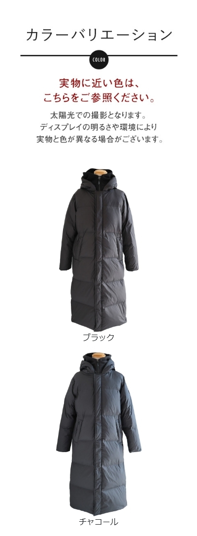 ベンチコート ダウン ダウンコート 撥水 軽い 防風 暖かい レディース