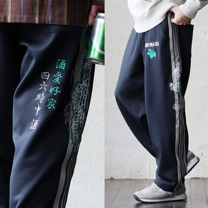 トラックパンツ ジャージ メンズ レディース 配色ライン 刺繍 ロゴ 動きやすい 伸縮性 ウエストゴム ゆったり 大きいサイズ カジュアル パティ YOIDORE ヨイドレ | PATY | 01
