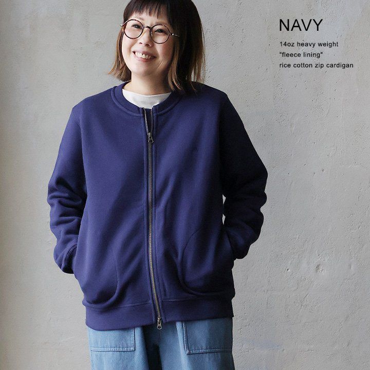 PATY カーディガン スウェット ジップアップ 秋 冬 しっかり 丈夫 厚手