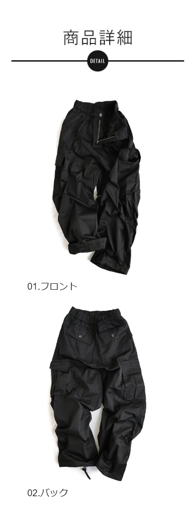 PATY カーゴパンツ パンツ パラシュートパンツ メンズ レディース 高