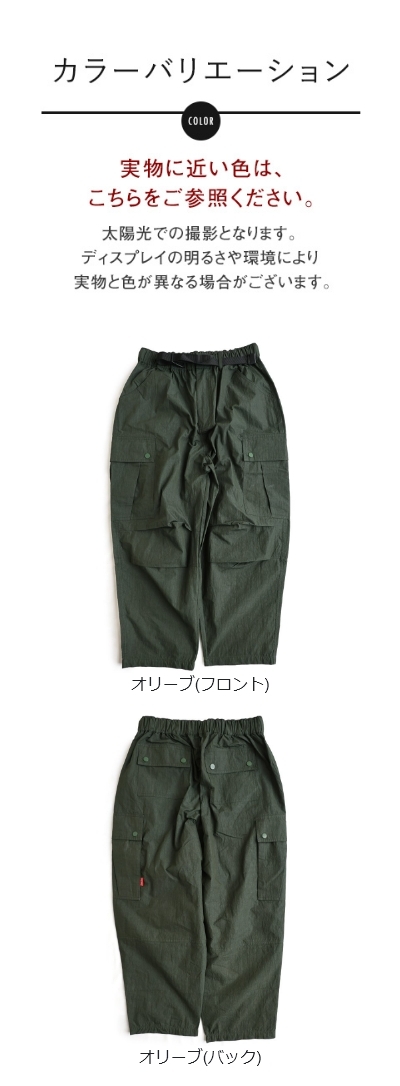 カーゴパンツ テーパード メンズ レディース 無地 ポリエステル 無地