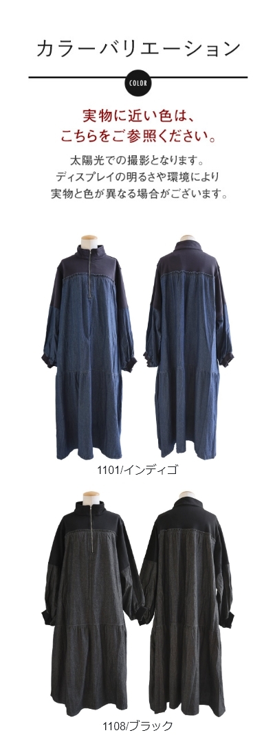 ワンピース ワンピ レディース ハイネック ハーフジップ 厚手 裏毛