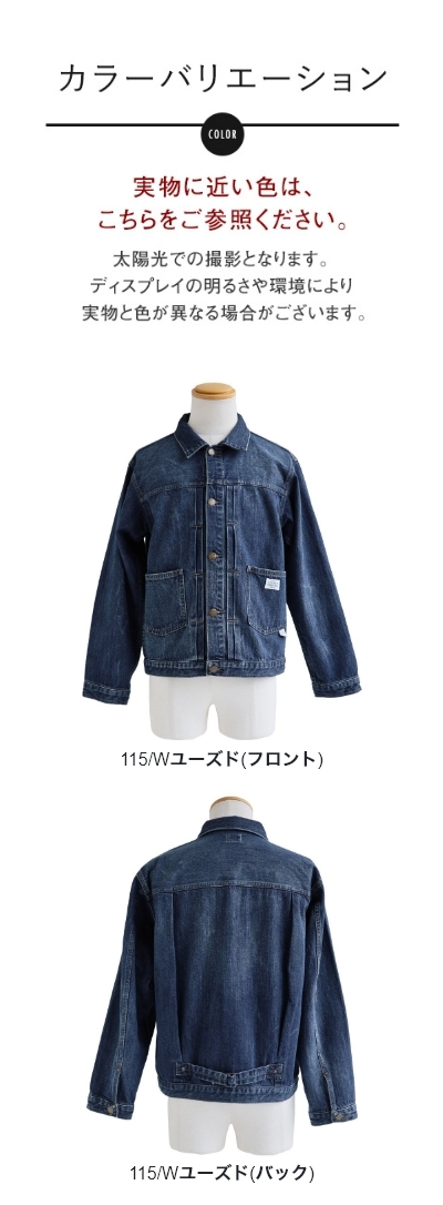 PATY デニム ジャケット Gジャン メンズ 綿100 コットン ノン