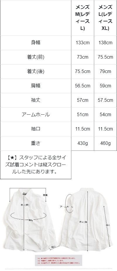 PATY シャツ 長袖 メンズ ボタンダウン 綿100 コットン 日本製
