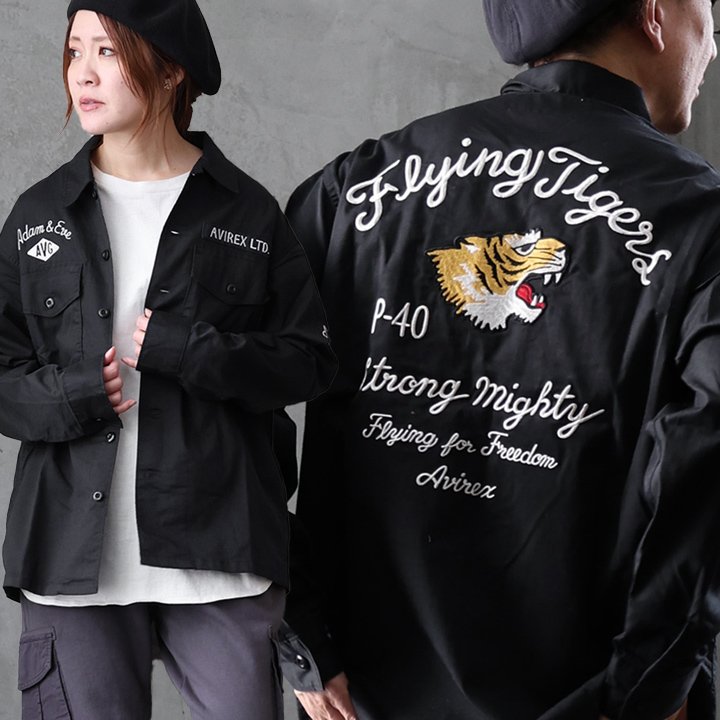PATY AVIREX アビレックス シャツ 長袖 メンズ レディース コットン