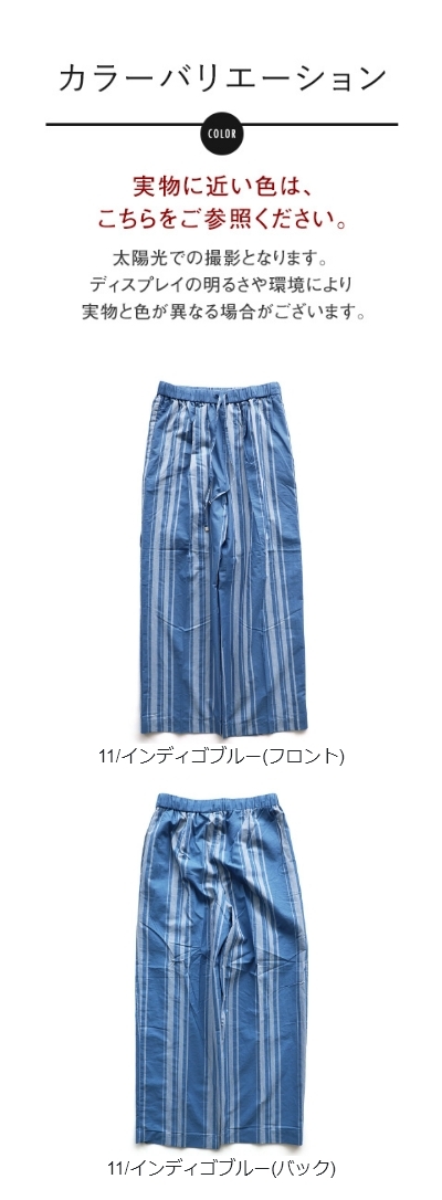 Johnbull ジョンブル パンツ イージー ワイド ストレート レディース