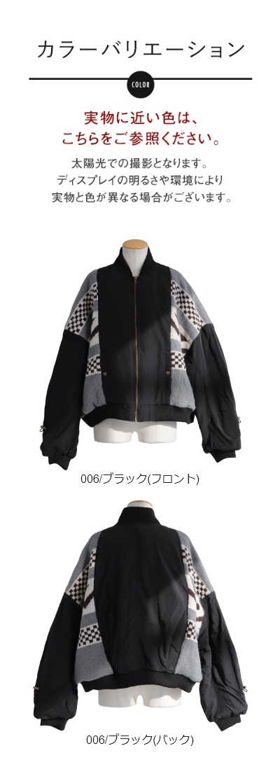 MA-1 ジャケット 長袖 レディース リメイク 異素材切り替え ニット