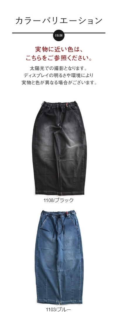 パンツ ワイド ワイドレッグ レディース コットン ポリエステル 裏起毛