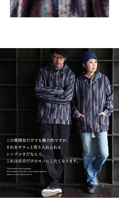 パーカー メキシカンパーカー 長袖 メンズ レディース ポケット ワイド