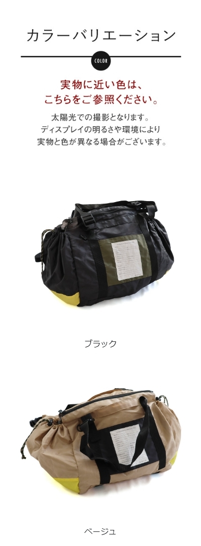 Re:VECTOR リベクトル バッグ ボストンバッグ トート リュック ハンド