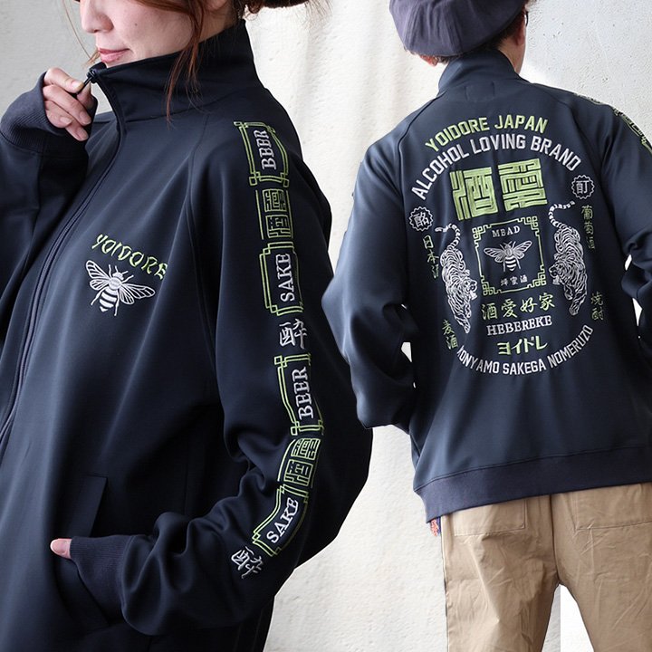 ニードルス トラックジャケット（色：ネイビー系）のおすすめ人気商品