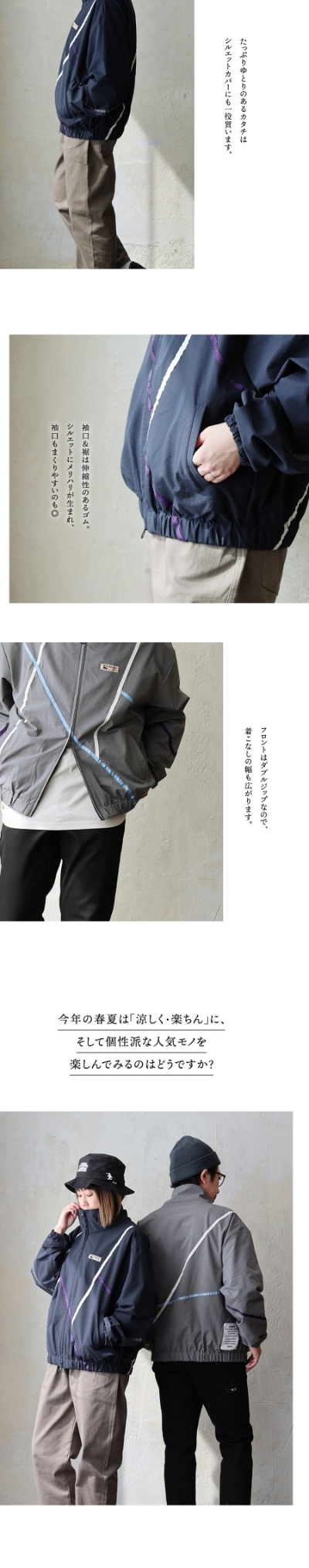 Duckster ダックスター トラックジャケット 長袖 メンズ レディース