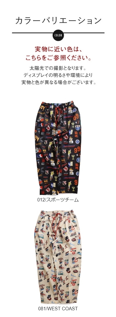 Duckster ダックスター パンツ テーパード メンズ レディース 総柄