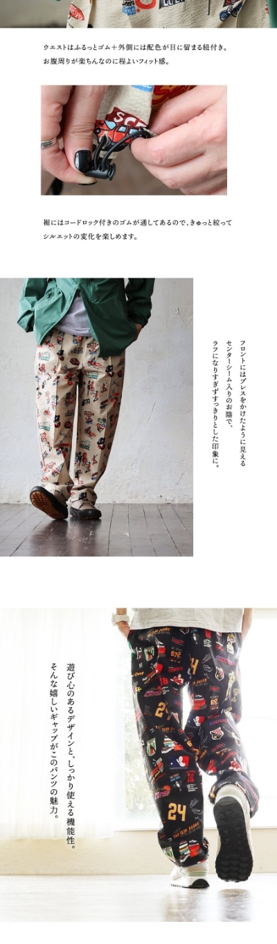 古布　遊び心のあるパンツ Duckster ダックスター パンツ テーパード メンズ レディース 総柄