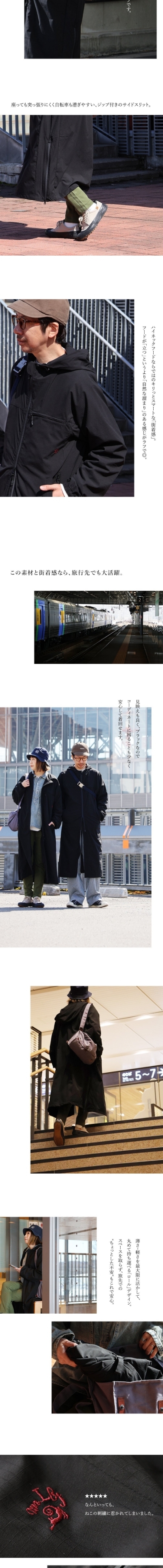 ベンチコート 涼しい メンズ レディース 春 夏 冷感 薄手 ストレッチ