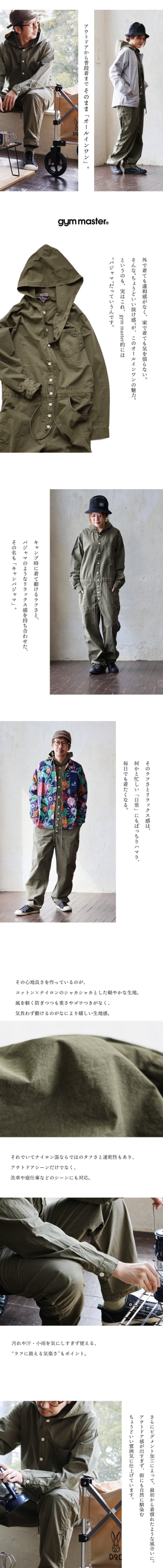 gym master デニムオールインワン つなぎ メンズ ストレッチM PATY gym master ジムマスター つなぎ オールインワン メンズ