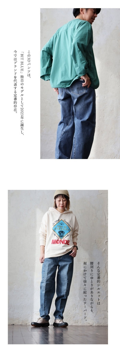 PATY サルエルパンツ デニム テーパード メンズ レディース 綿100