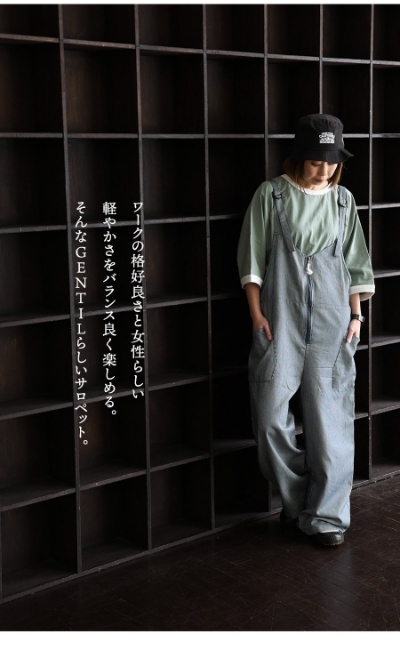 PATY サロペット レディース ワイド ストレート ヒッコリー ストライプ
