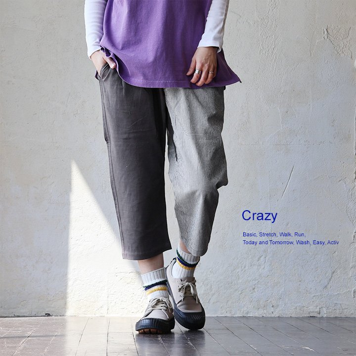 麻 クロップド パンツ シェフパンツ メンズ レディース 夏 涼しい ストレッチ 綿麻 しっかり 丈夫 ワイド ウエストゴム パティ Spants スパンツ | PATY | 04