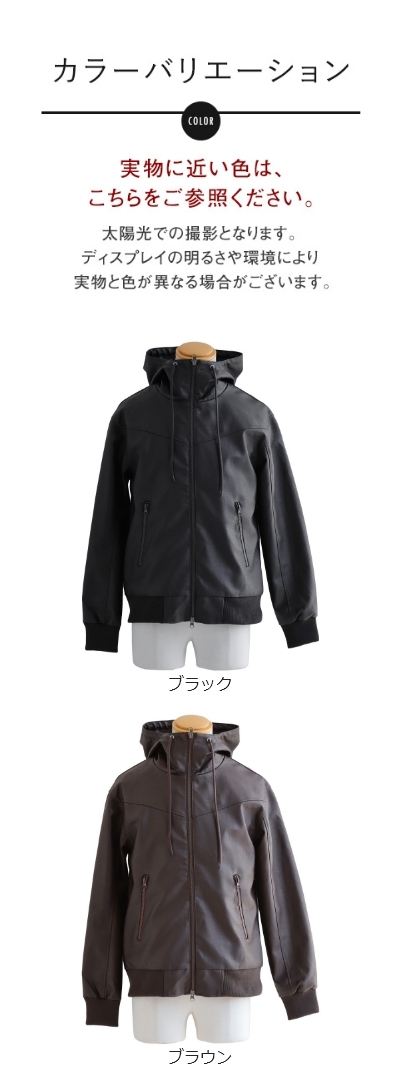 ブルゾン フェイクレザー レディース メンズ ライダース パーカー 軽い