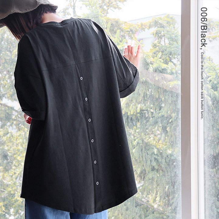 チュニック 五分袖 ロング ワイド レディース すっきり 着痩せ 切替 夏 夏服 tシャツ 綿100％ コットン バック ボタン パティ Souple スプル (メール便50) | PATY | 01