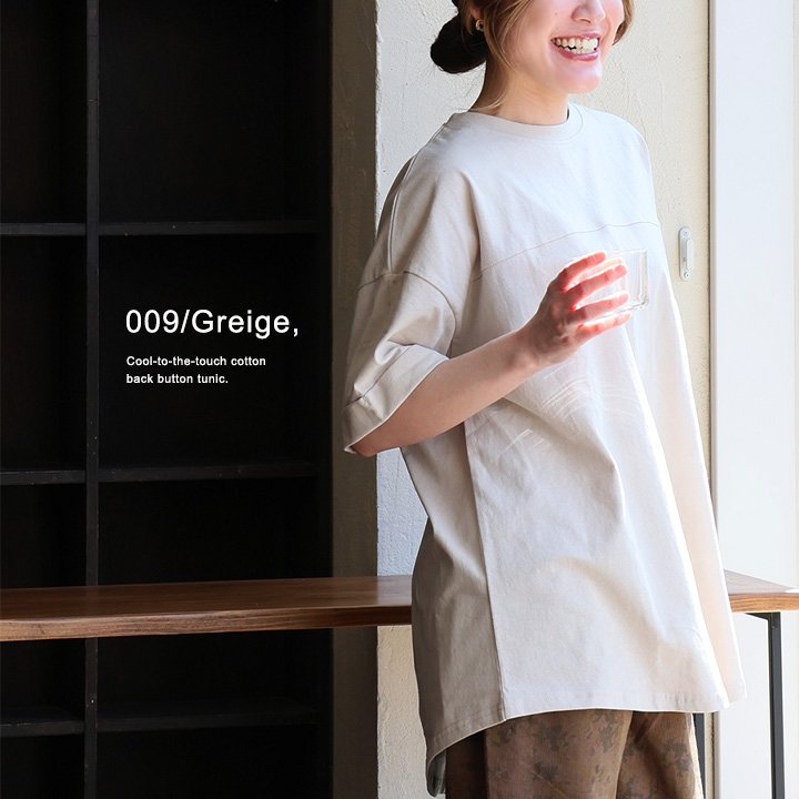 チュニック 五分袖 ロング ワイド レディース すっきり 着痩せ 切替 夏 夏服 tシャツ 綿100％ コットン バック ボタン パティ Souple スプル (メール便50) | PATY | 02