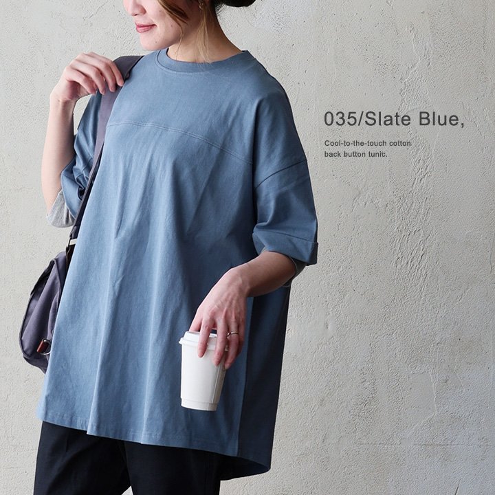 チュニック 五分袖 ロング ワイド レディース すっきり 着痩せ 切替 夏 夏服 tシャツ 綿100％ コットン バック ボタン パティ Souple スプル (メール便50) | PATY | 04