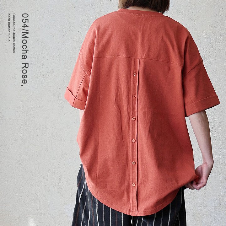 チュニック 五分袖 ロング ワイド レディース すっきり 着痩せ 切替 夏 夏服 tシャツ 綿100％ コットン バック ボタン パティ Souple スプル (メール便50) | PATY | 05