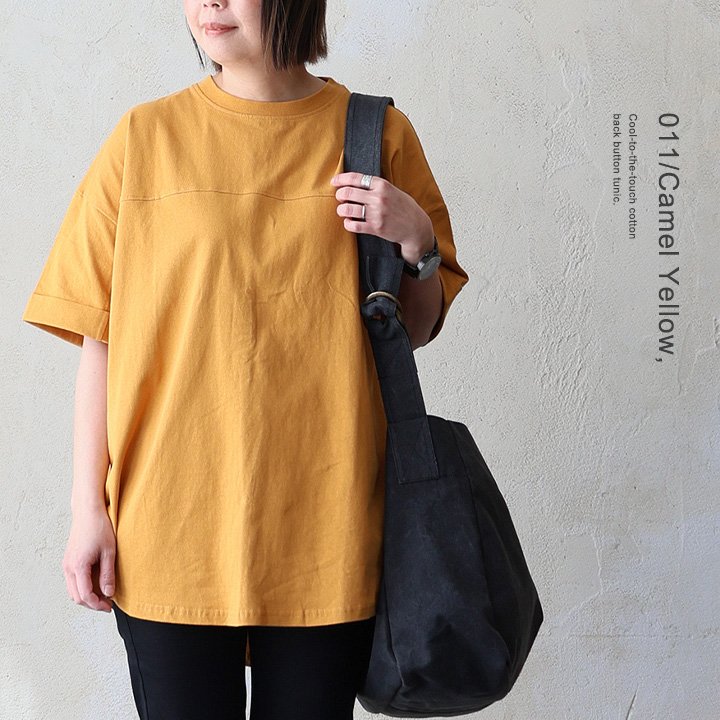 チュニック 五分袖 ロング ワイド レディース すっきり 着痩せ 切替 夏 夏服 tシャツ 綿100％ コットン バック ボタン パティ Souple スプル (メール便50) | PATY | 07