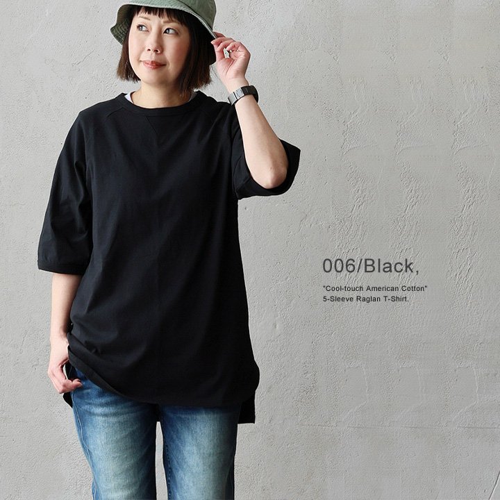 tシャツ レディース メンズ 半袖 五分袖 夏 綿100％ USA コットン 冷感 涼しい ガゼット ラグラン サイドスリット PATY パティ (メール便50) | PATY | 01