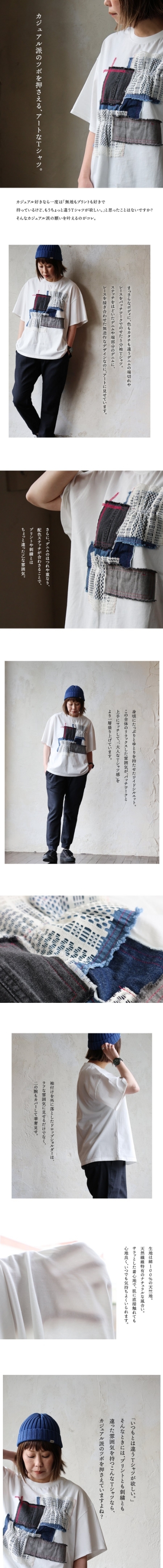 PATY Tシャツ 5分袖 レディース ワイド しっかり コットン デニム