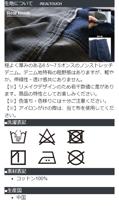 綿100%ウエストゴム デニムパンツ まとめ売り35本 リメイク素材 リペア生地 デニムパンツ ストレート ワイド レディース リメイク風 パッチワーク