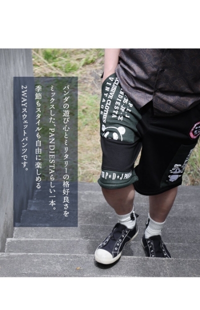PANDIESTAJAPAN パンディエスタジャパン パンツ スウェットパンツ
