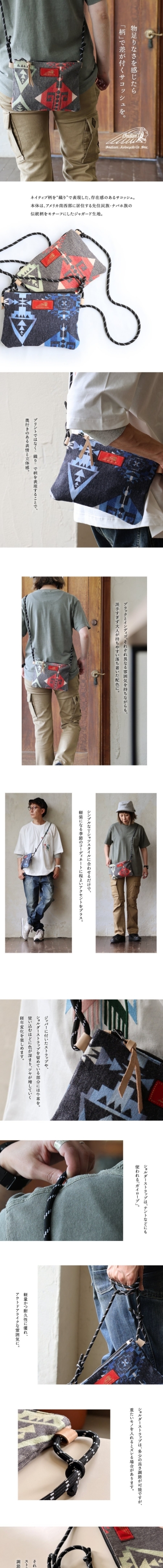 PATY サコッシュ ショルダーバッグ メンズ ネイティブ柄 総柄