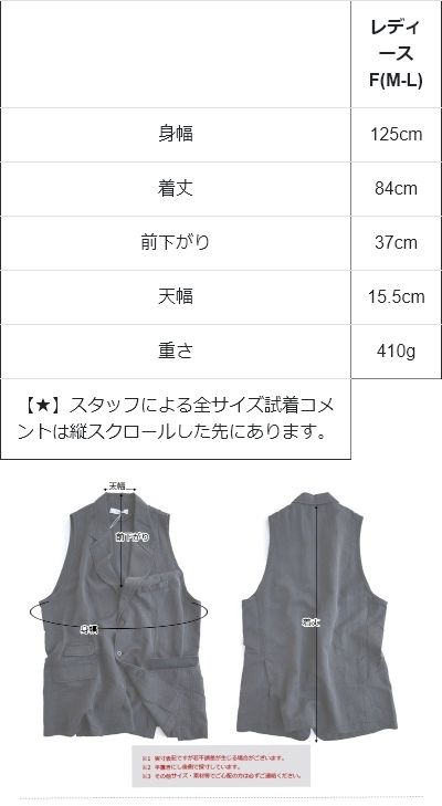 Antgauge アントゲージ ジレ ベスト レディース テーラード 無地