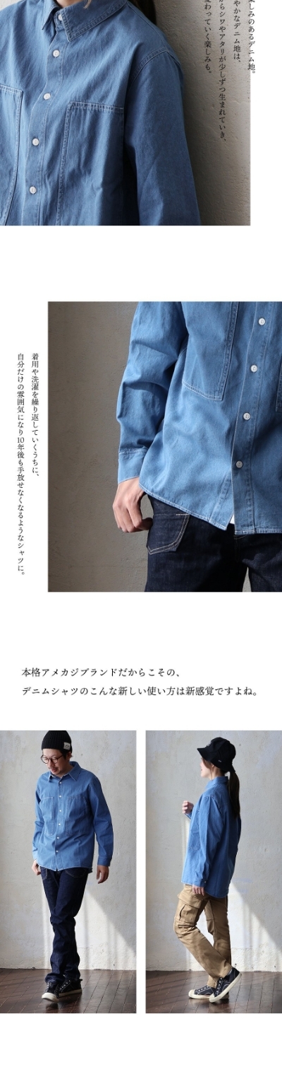 PATY BIG MIKE ビッグマイク シャツ デニムシャツ 長袖 メンズ