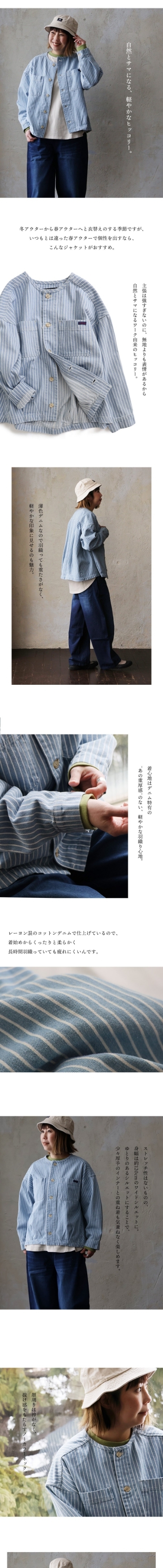 CUBE SUGAR キューブシュガー ジャケット デニムジャケット 長袖