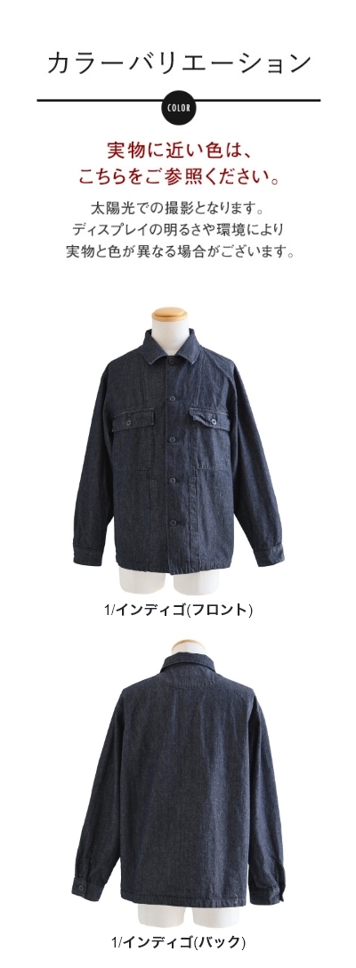 PATY カバーオール デニム デニムジャケット メンズ レディース