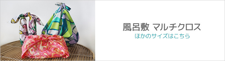 他のサイズはこちら