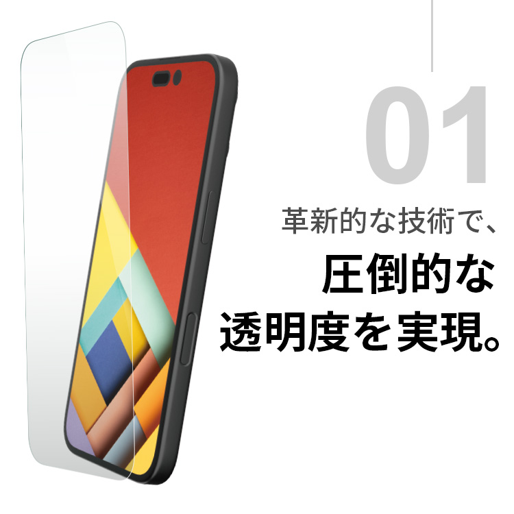 POWER SUPPORT 特許技術 パワーサポート公式 TEGLASS 超々高透明