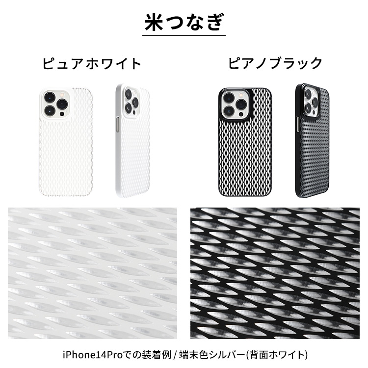 POWER SUPPORT（パワーサポート） WEB限定販売 パワーサポート公式